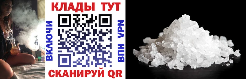 Где найти наркотики Калтан Бошки Шишки  Alpha-PVP  Амфетамин  Кокаин  Гашиш 