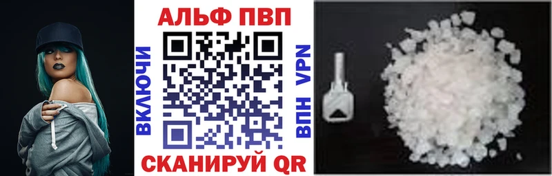 Alfa_PVP СК КРИС  где найти наркотики  Калтан 