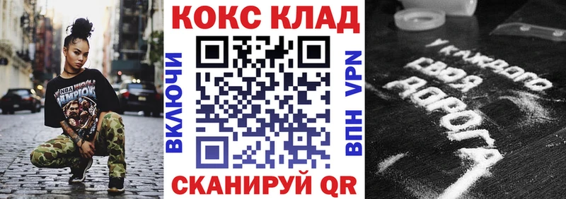 как найти закладки  Калтан  hydra ссылка  КОКАИН Боливия 