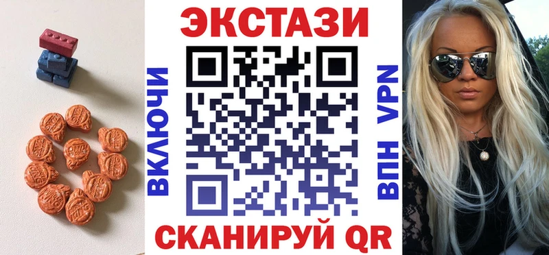 ЭКСТАЗИ 99%  наркота  Калтан 