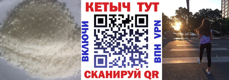 КЕТАМИН VHQ Калтан