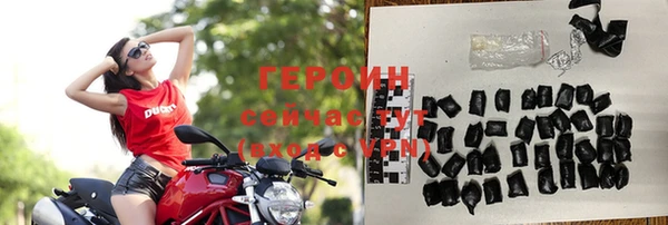 герыч Алексин