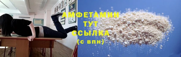 героин Пролетарск