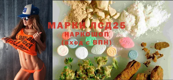 кокс Протвино