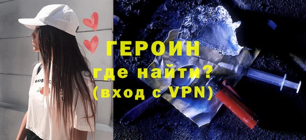 герыч Алексин