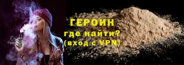 герыч Алексин