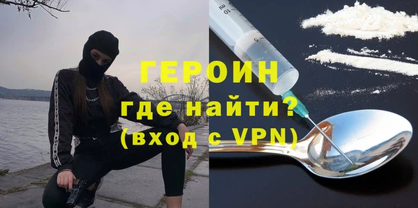героин Пролетарск