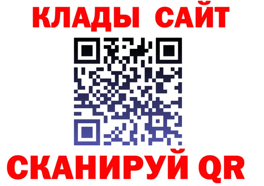 АМФ Розовый зеркало нарко площадка гидра Калтан