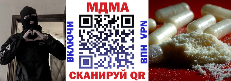 MDMA Molly  Калтан 