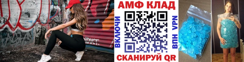 Метамфетамин мет  Калтан 
