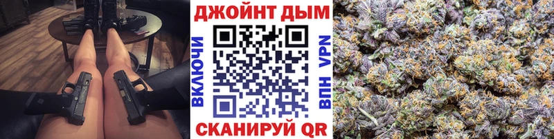 наркотики Калтан Конопля VHQ